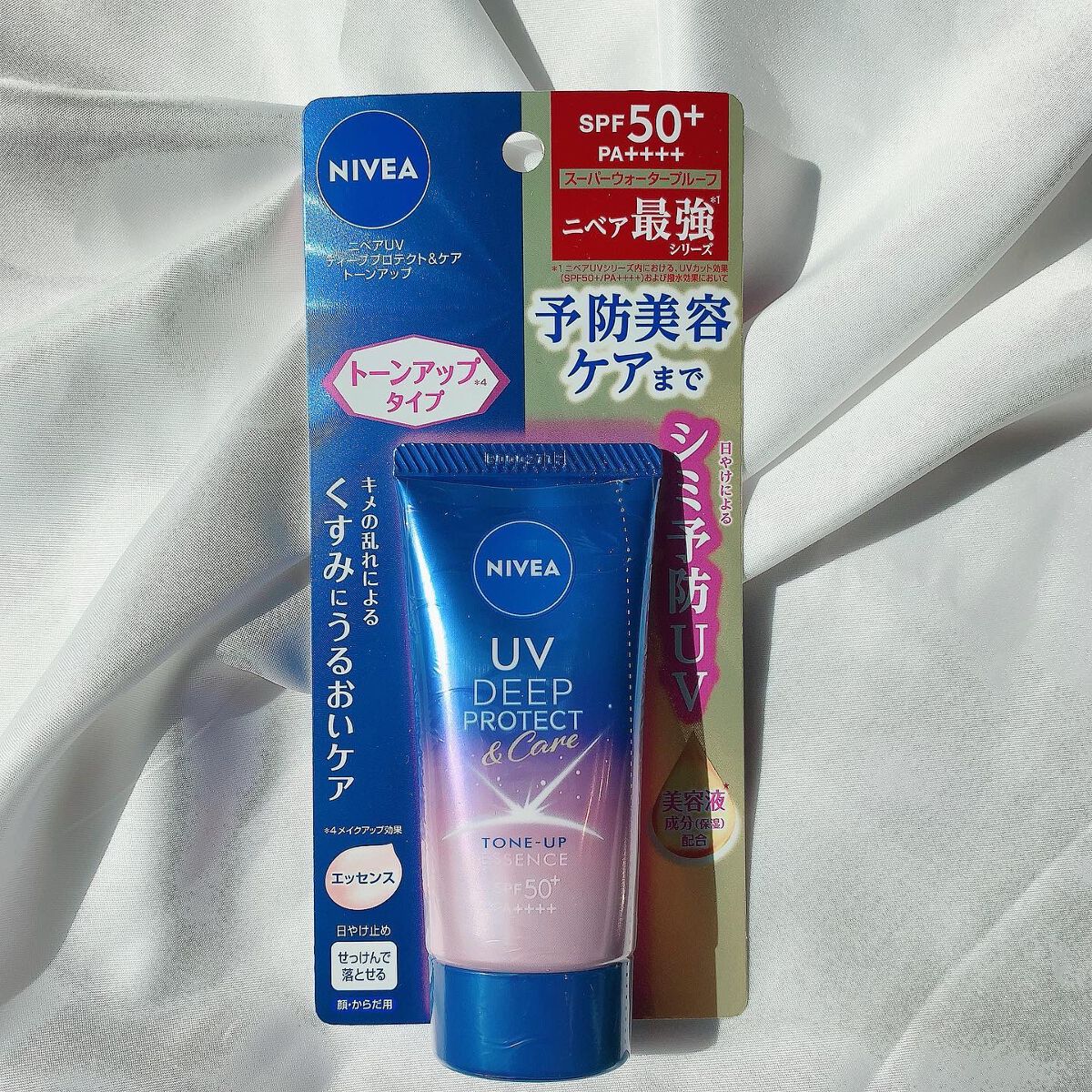 ニベアUV ディープ プロテクト＆ケア エッセンス/ニベア/日焼け止めローションを使ったクチコミ（2枚目）