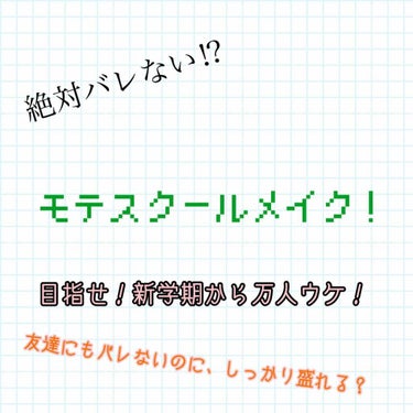 リップティントシロップ/キャンメイク/口紅を使ったクチコミ（1枚目）