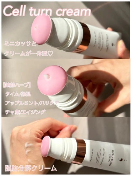 セルターンクリーム 100ml/リリーイブ/フェイスクリームを使ったクチコミ(2枚目)