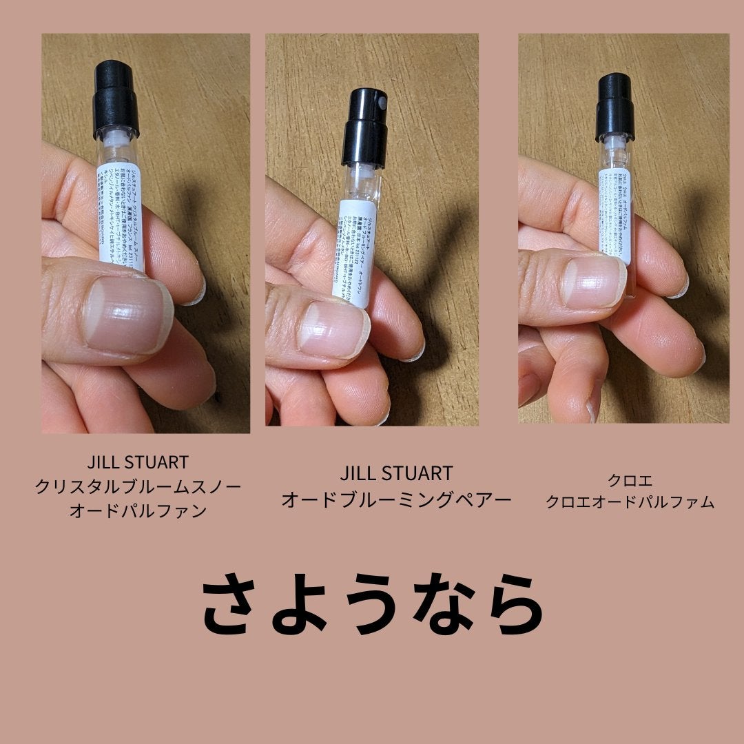 クリスタルブルーム スノー オードパルファン/JILL STUART/香水(レディース)を使ったクチコミ(1枚目)