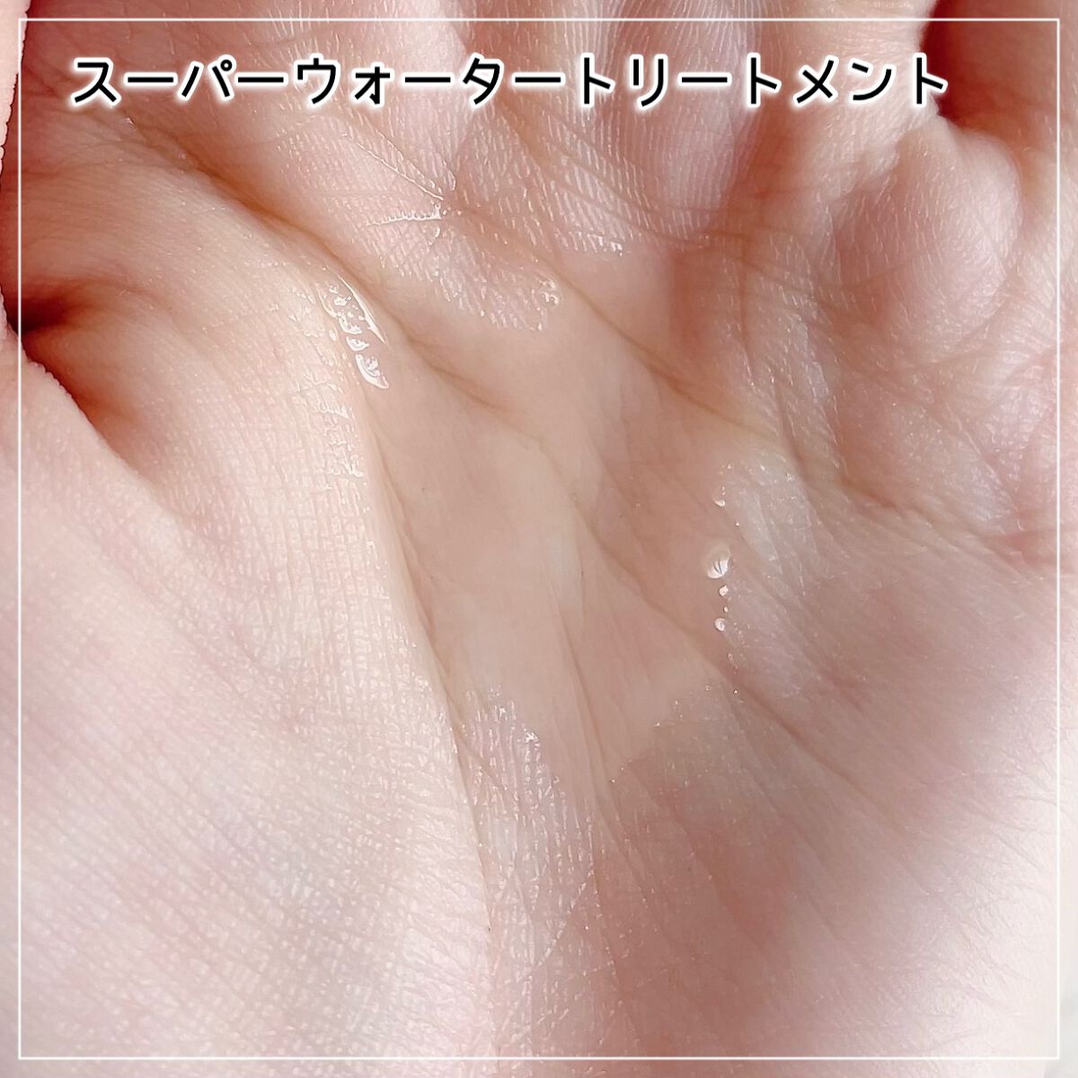 V7 アンチヘアロス シャンプー/by : OUR/サロンシャンプーを使ったクチコミ(6枚目)