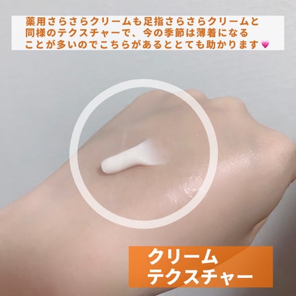 薬用さらさらデオドラントパウダー/デオナチュレ/デオドラント・制汗剤を使ったクチコミ(5枚目)