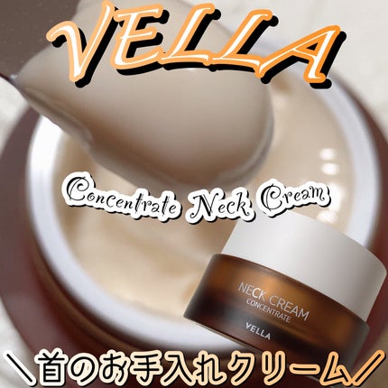 ベラ アルティメットエージ ネッククリーム/VELLA/フェイスクリームを使ったクチコミ(1枚目)