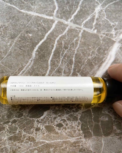 ハーブオイル33+7 ロールオン/nahrin/アロマオイルを使ったクチコミ(2枚目)