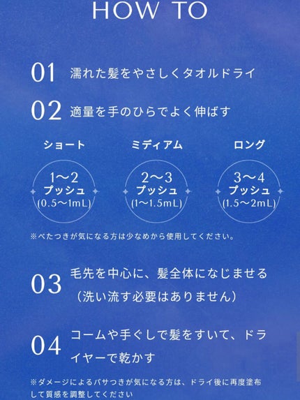 オイルトリートメント #EXヘアオイル/ルシードエル/ヘアオイルを使ったクチコミ(8枚目)