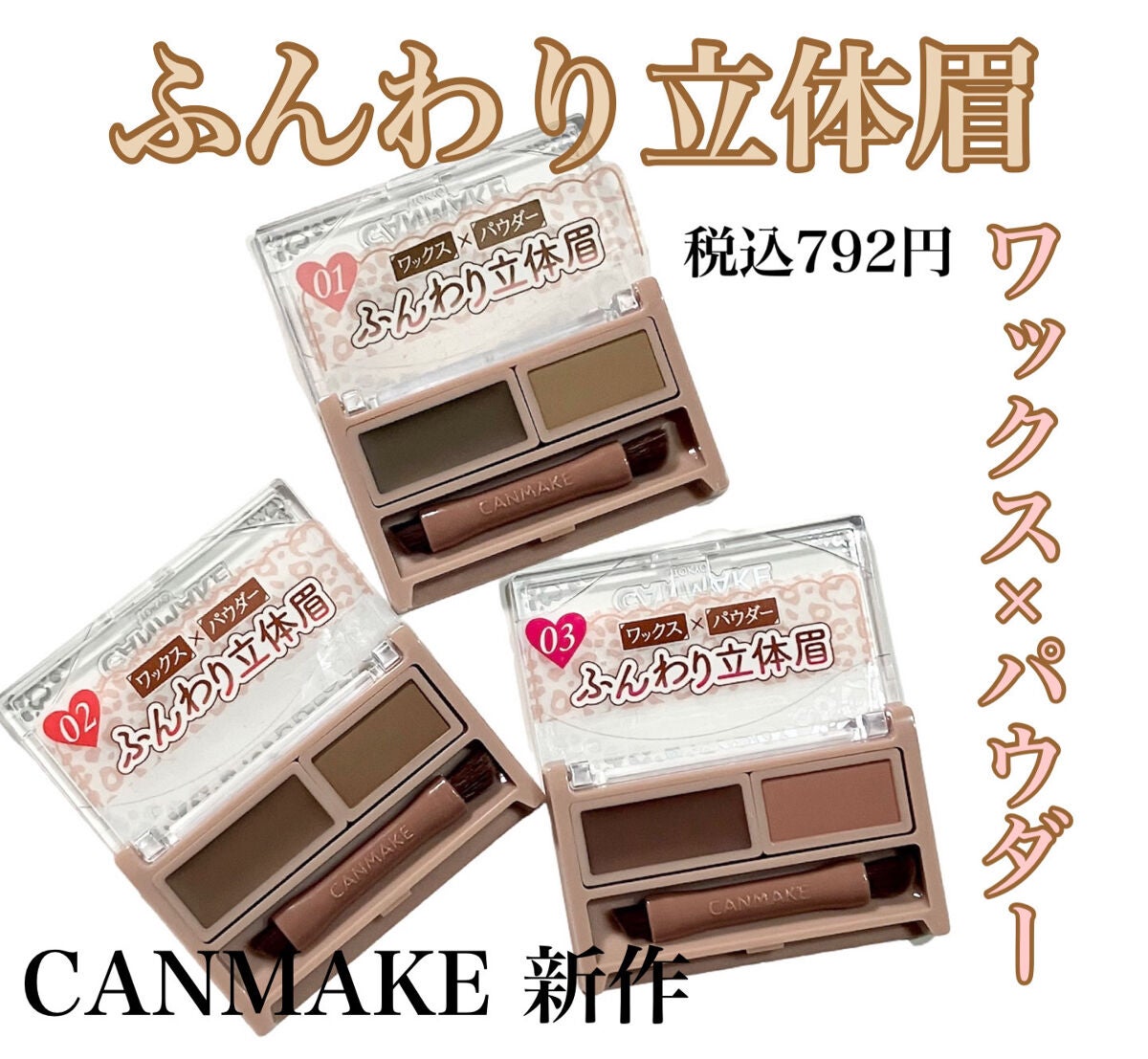 スタイリングデュアルアイブロウ/キャンメイク/アイブロウを使ったクチコミ(1枚目)