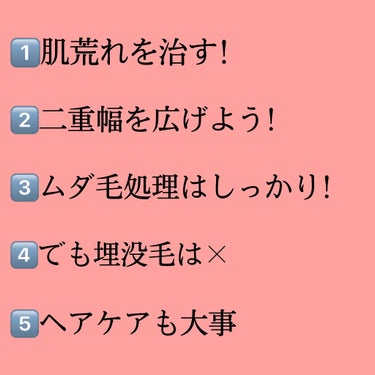 𝐏𝐚𝐩𝐚𝐫𝐚 on LIPS 「進学デビュー・新学期デビューに向けて!　　⸝⸝⸝⸝春休み垢抜け..」（2枚目）