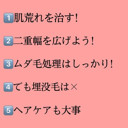 を使ったクチコミ(2枚目)