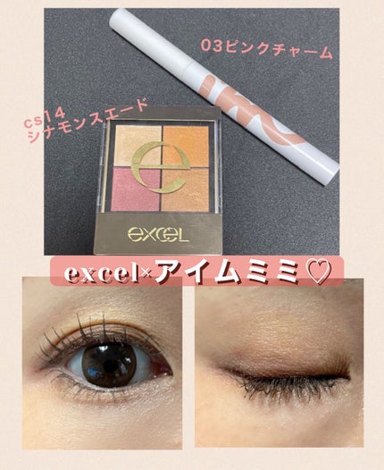 リアルクローズシャドウ/excel/アイシャドウパレットを使ったクチコミ(1枚目)