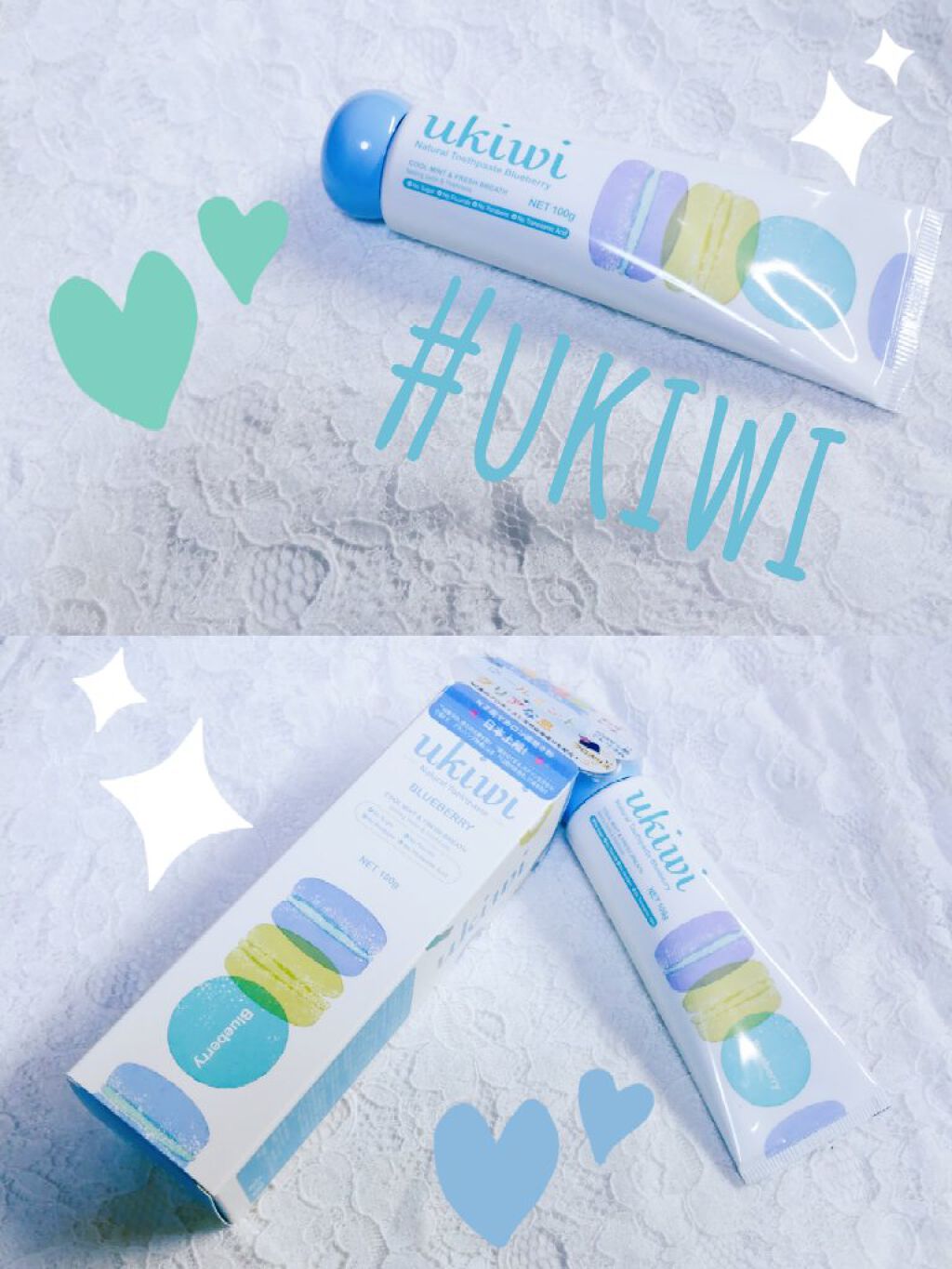 ナチュラルマカロントゥースペースト ブルーベリー/ukiwi/歯磨き粉を使ったクチコミ（1枚目）