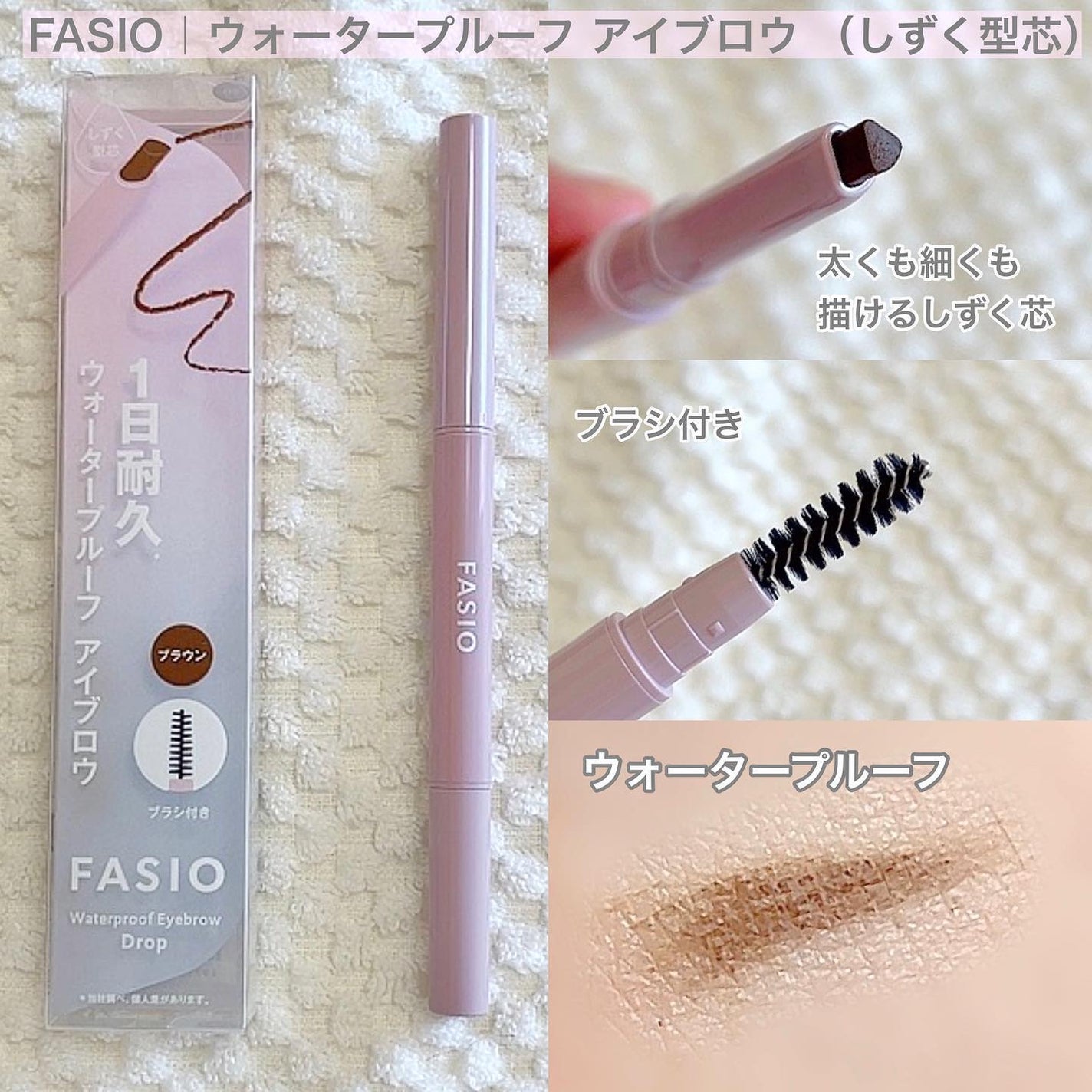 ãŠã©ãŒã¿ãŒãã«ãŒã ã¢ã€ãã㊠ïŒãããåè¯ïŒ/FASIO/ã¢ã€ãããŠãã³ã·ã«ã䜿ã£ãã¯ãã³ãïŒ1æç®ïŒ