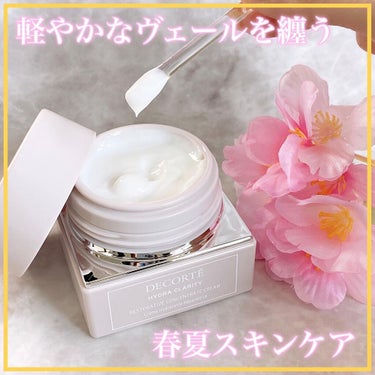 イドラクラリティ　コンセントレート クリーム  50g(本体)/DECORTÉ/フェイスクリームを使ったクチコミ（1枚目）