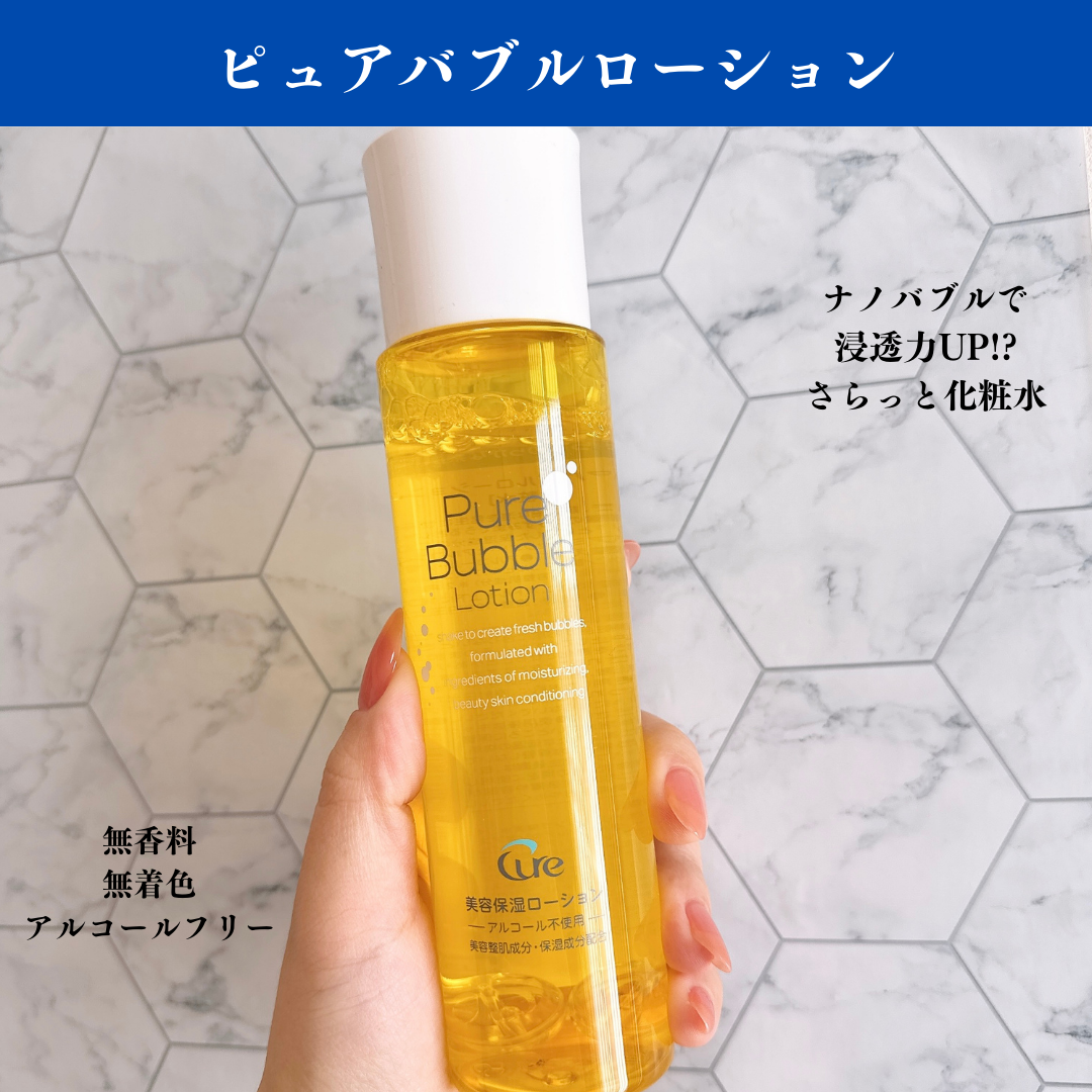 スペシャルパウダーソープCure/Cure/洗顔パウダーを使ったクチコミ(2枚目)
