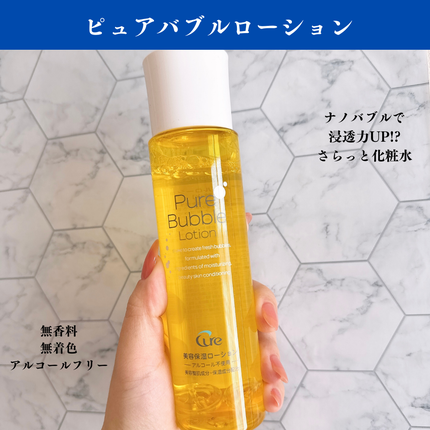スペシャルパウダーソープCure/Cure/洗顔パウダーを使ったクチコミ(2枚目)