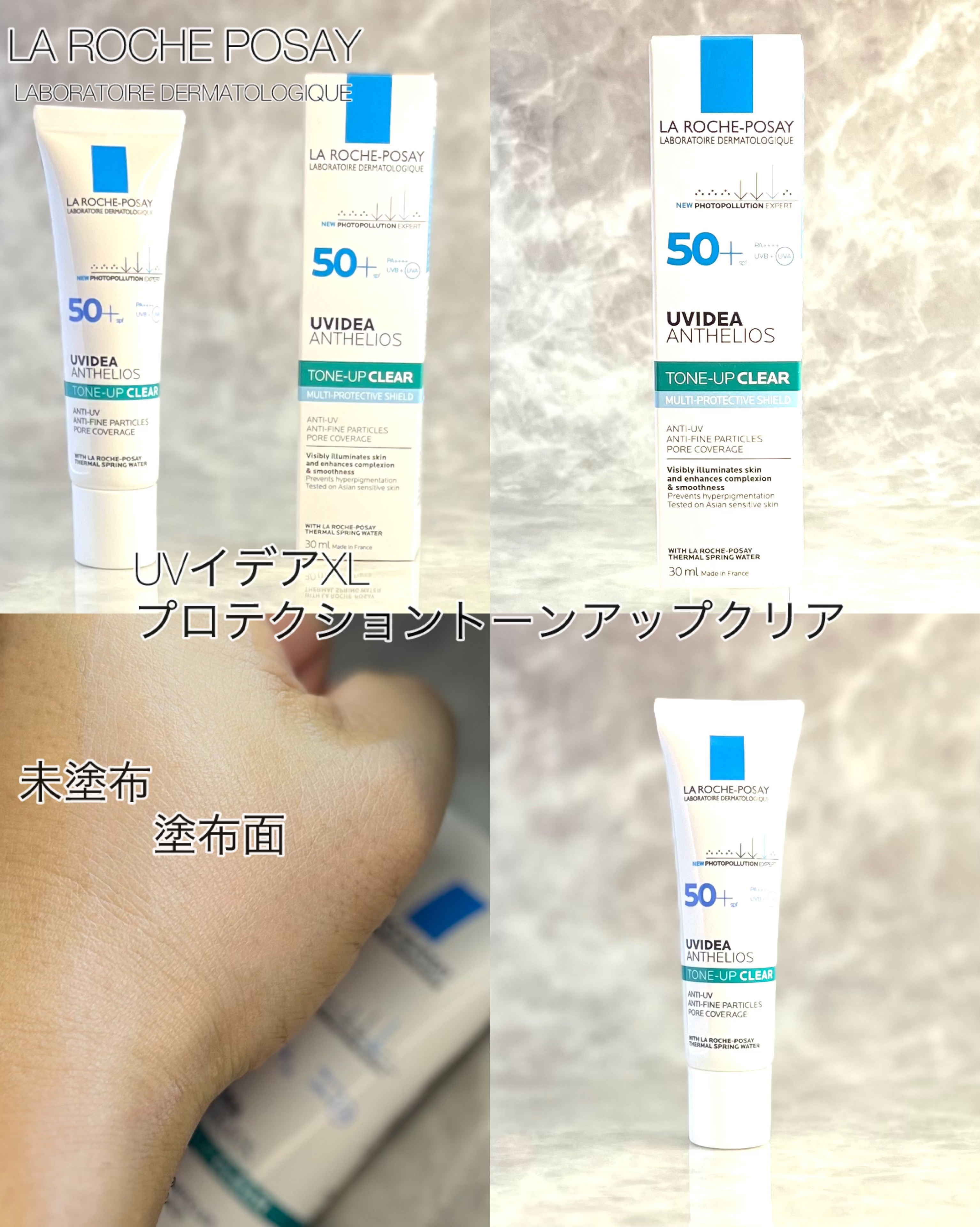 エファクラ ピールケア セラム/ラ ロッシュ ポゼ/美容液を使ったクチコミ（2枚目）