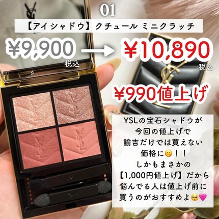 リブレ オーデパルファム/YVES SAINT LAURENT BEAUTE/香水(レディース)を使ったクチコミ(3枚目)