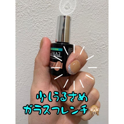 ジェルネイル(ライト対応)/セリア/ジェルネイルを使ったクチコミ(1枚目)