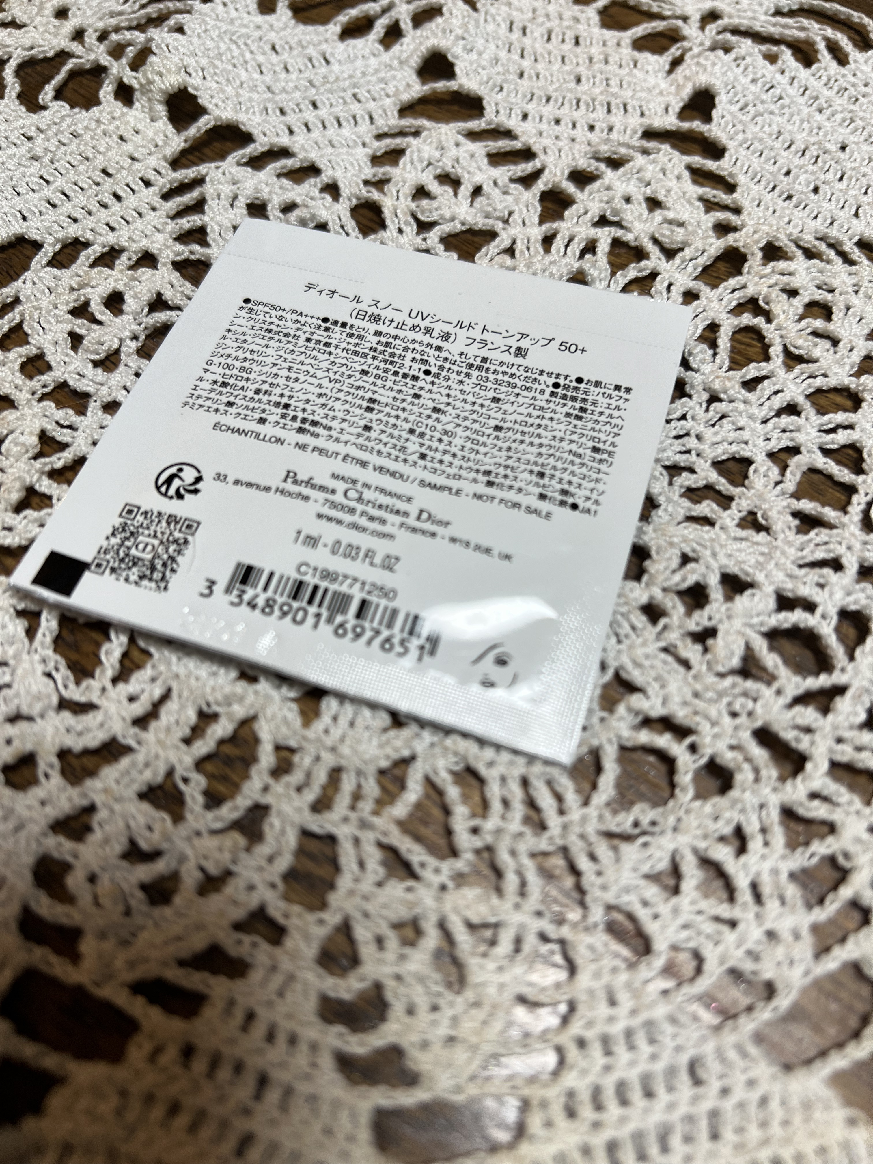 ディオール スノー UVシールド トーンアップ 50+/Dior/日焼け止めミルクを使ったクチコミ（3枚目）