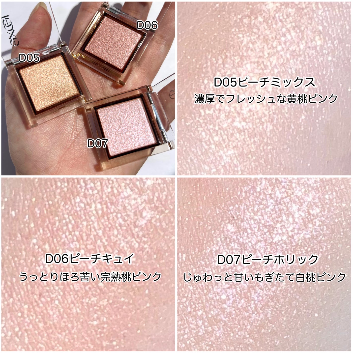 アイプランナー/excel/単色アイシャドウを使ったクチコミ(4枚目)