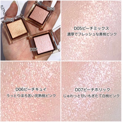 アイプランナー/excel/単色アイシャドウを使ったクチコミ(4枚目)