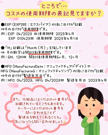 五月@正直レビュー on LIPS 「＼週末にしたいコスメ断捨離🥲👋🏻‪／時間がある時に使わなくなっ..」（2枚目）