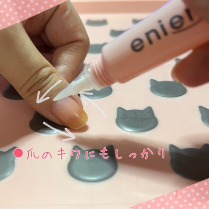 ポニキウムオイル フローラルサボン/enieni /ネイルオイル・トリートメントを使ったクチコミ(3枚目)