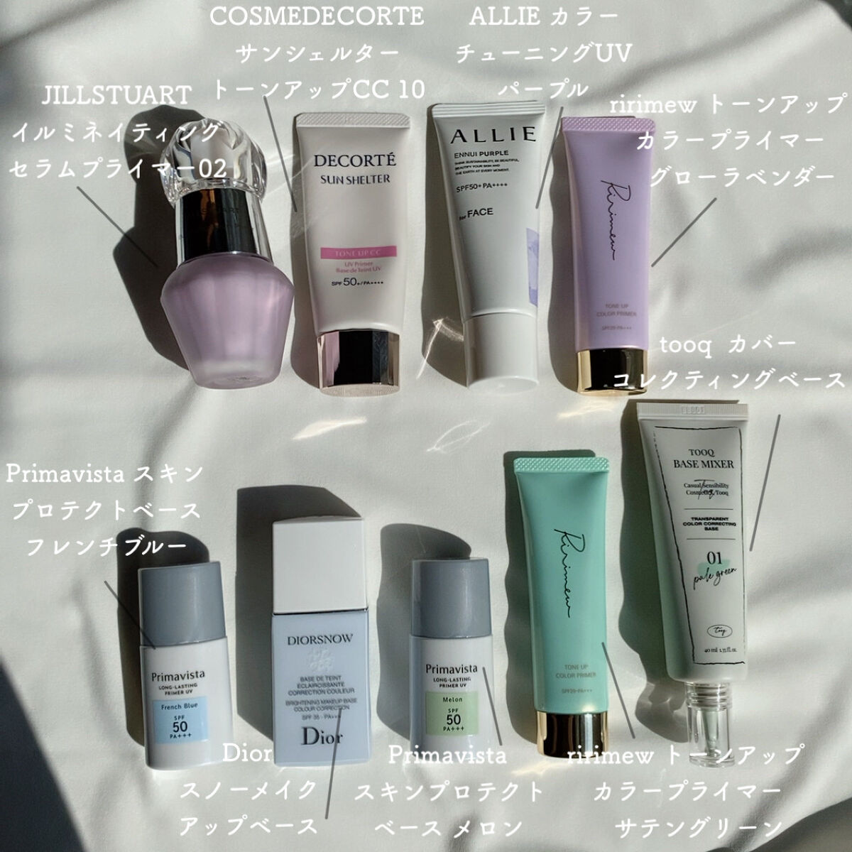 【旧】スノー メイクアップ ベース UV35 SPF35／PA+++/Dior/化粧下地を使ったクチコミ（2枚目）