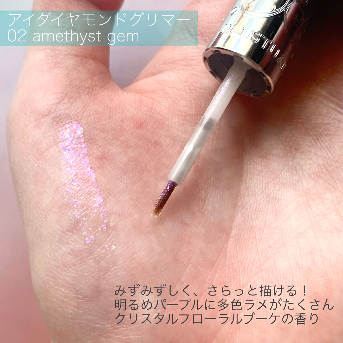 ジルスチュアート ブルームドロップ リップ＆チーク シフォン/JILL STUART/リキッドチークを使ったクチコミ（3枚目）