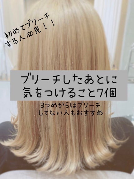 カラーシャンプー/チャージ/SOMARCA/サロンシャンプーを使ったクチコミ(1枚目)