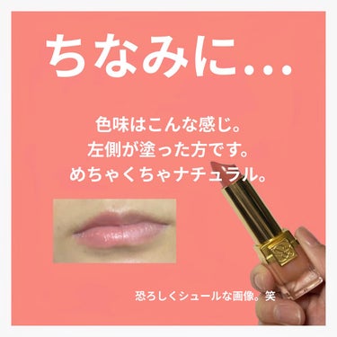 ピュア カラー クリスタル シアー リップスティック/ESTEE LAUDER/口紅を使ったクチコミ（4枚目）