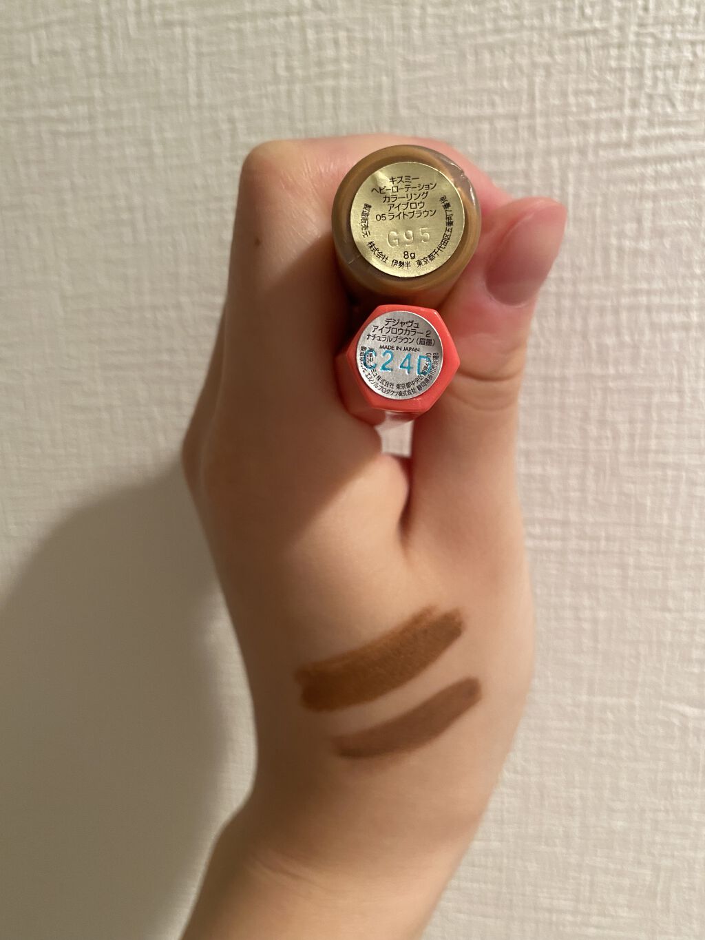 カラーリングアイブロウ/ヘビーローテーション/眉マスカラを使ったクチコミ（2枚目）