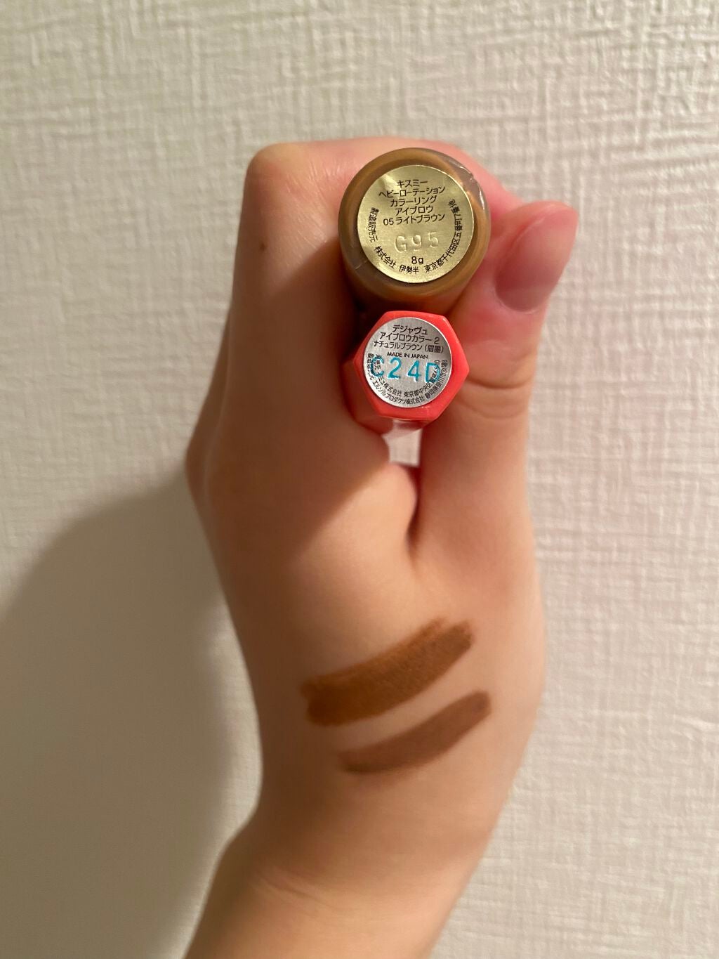 カラーリングアイブロウ/ヘビーローテーション/眉マスカラを使ったクチコミ(2枚目)