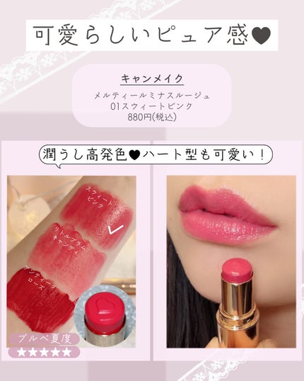 を使ったクチコミ(3枚目)