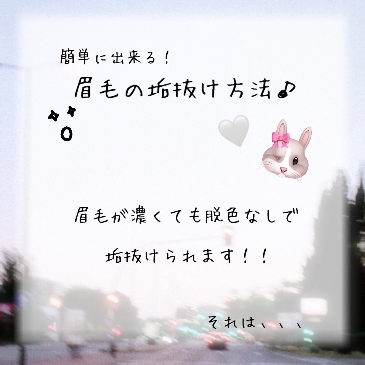 カラーリングアイブロウ/ヘビーローテーション/眉マスカラを使ったクチコミ(2枚目)