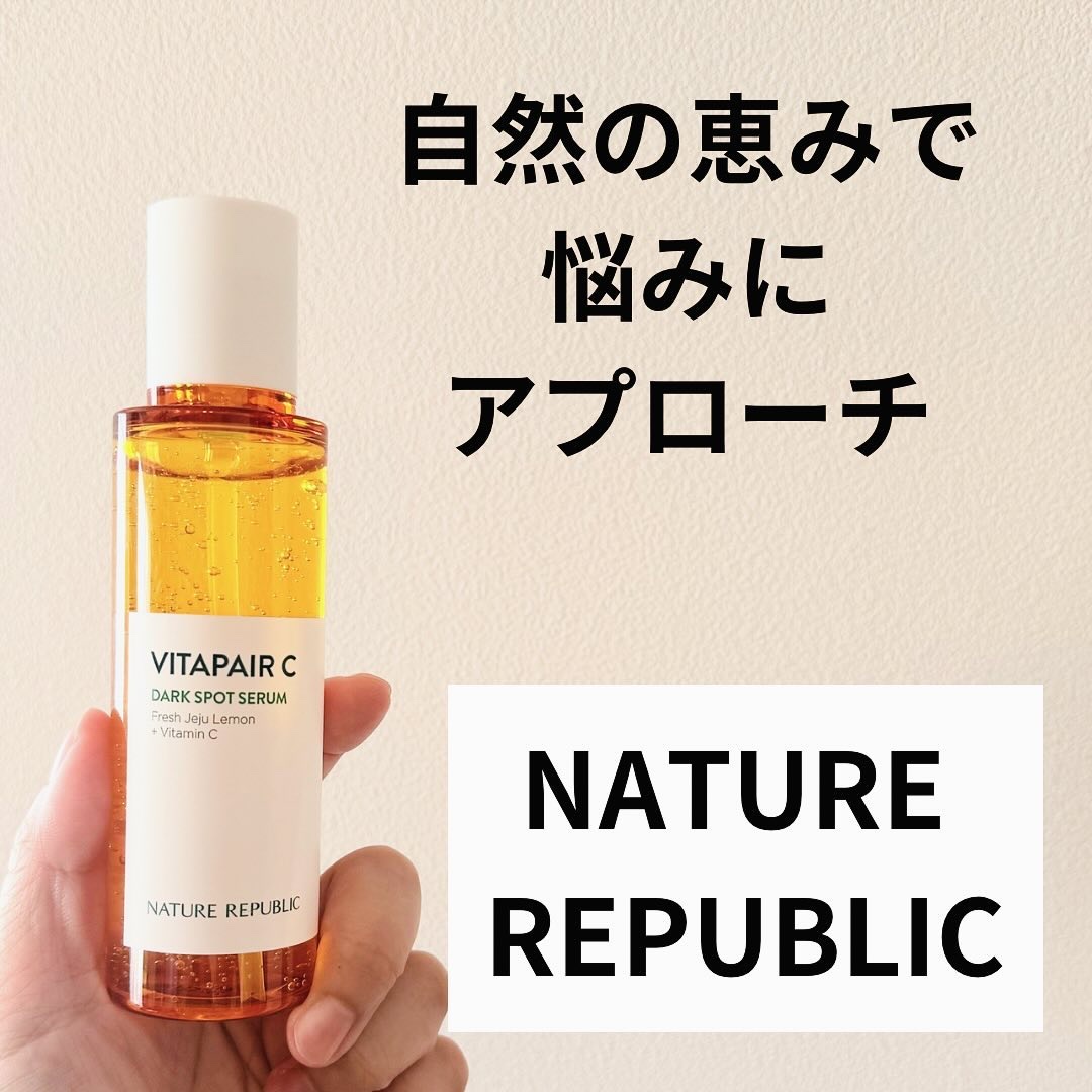 ビタペアC シミケアセラム/ネイチャーリパブリック/美容液を使ったクチコミ（1枚目）