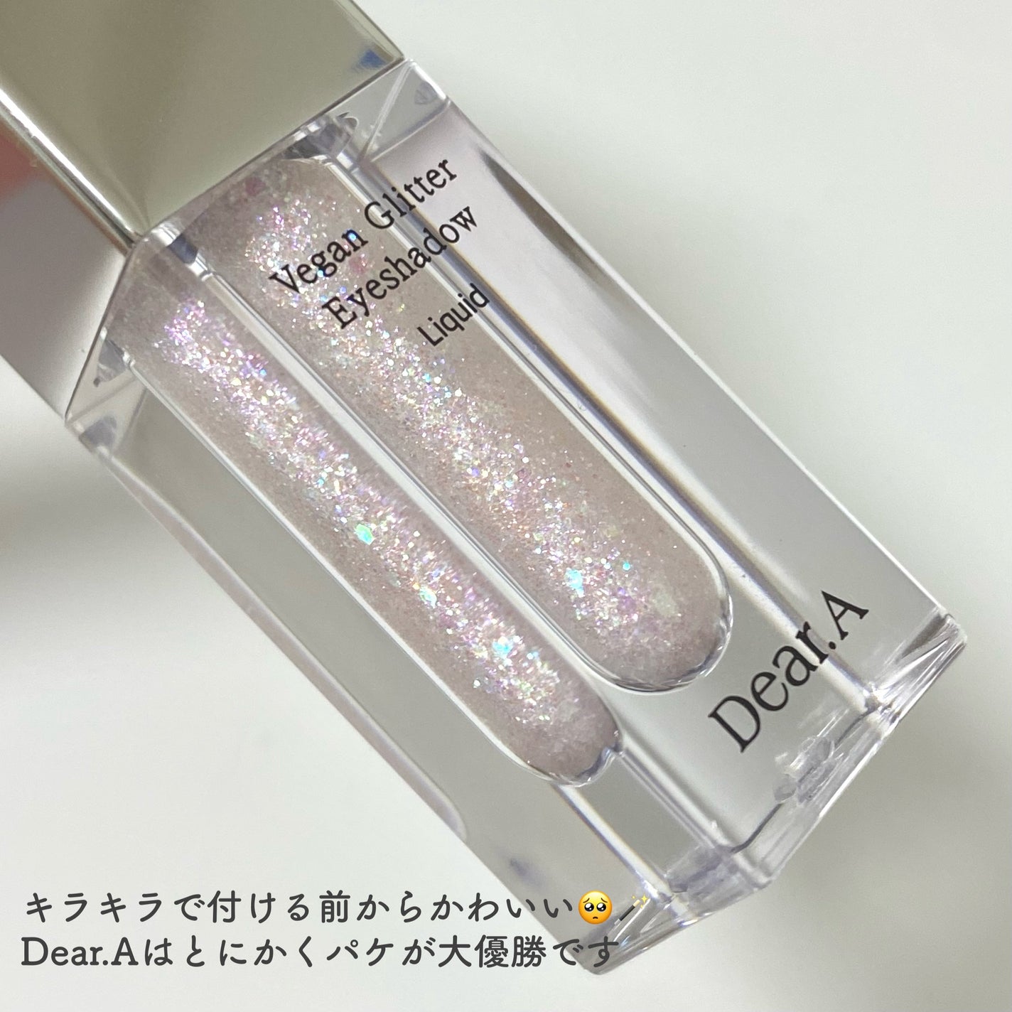 グリッターアイシャドウ/Dear.A/グリッターを使ったクチコミ(3枚目)