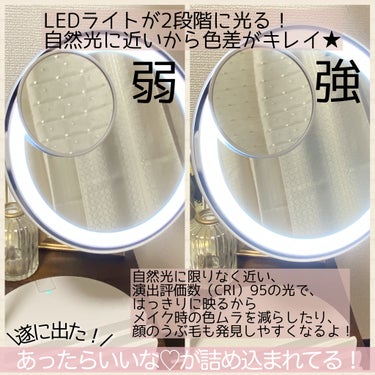 あさりちゃん‼️可愛くなりたい‼️💃 on LIPS 「FESTINOの充電式LEDファンミラーです！仕上がりに差がつ..」（2枚目）