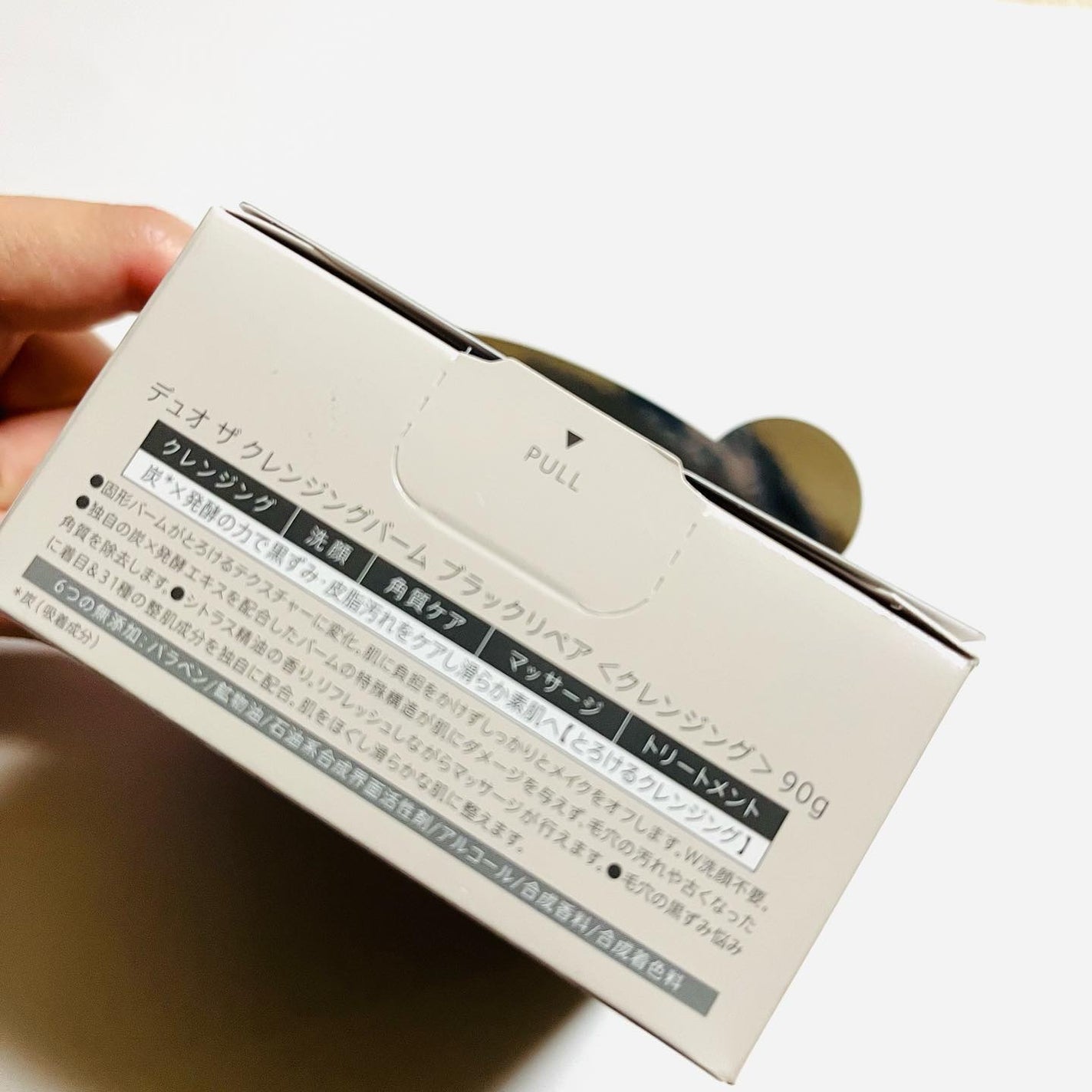 デュオ ザ クレンジングバーム ブラックリペア /DUO/クレンジングバームを使ったクチコミ(6枚目)