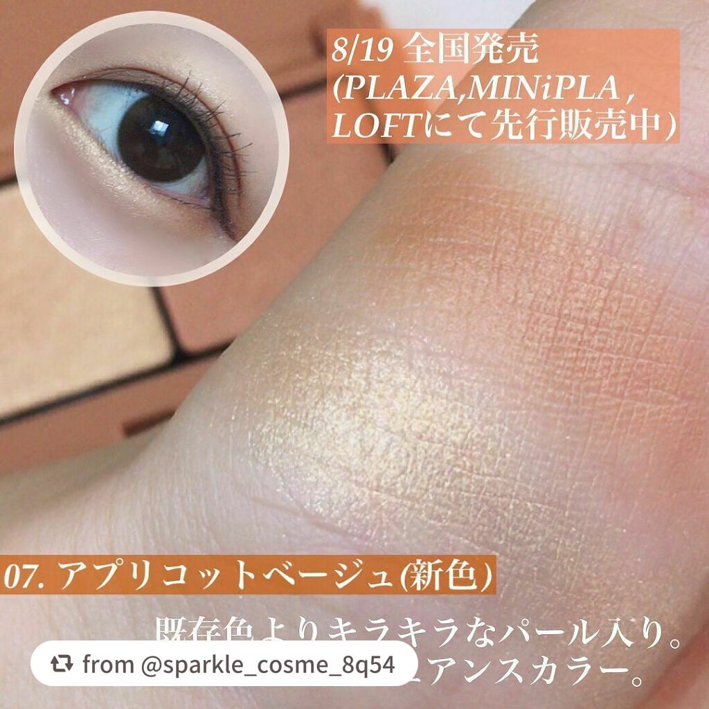 エテュセ アイエディション(カラーパレット)/ettusais/アイシャドウパレットを使ったクチコミ(3枚目)