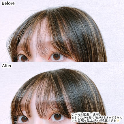 フィニッシュヘアマスカラ/now & than(ナウアンドダン)/その他スタイリングを使ったクチコミ(4枚目)