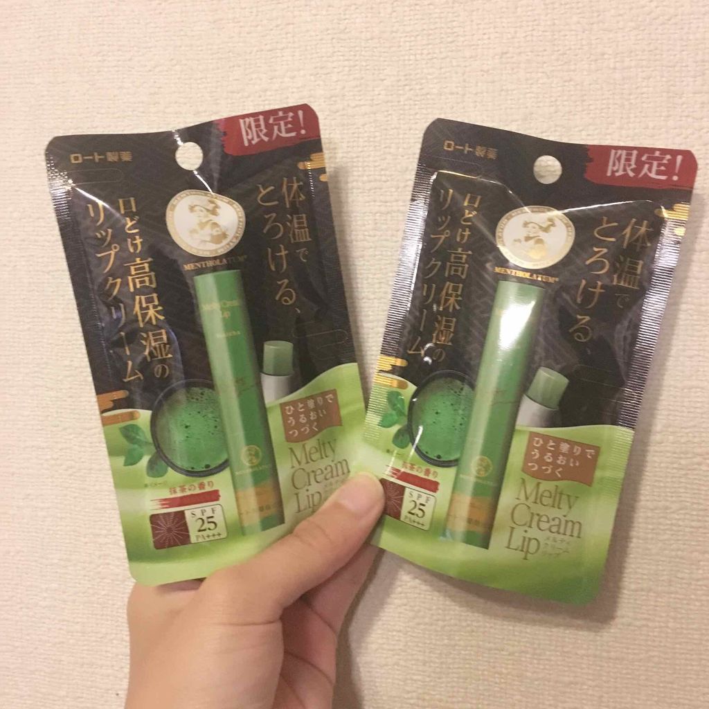 メルティクリームリップ/メンソレータム/リップクリームを使ったクチコミ（1枚目）