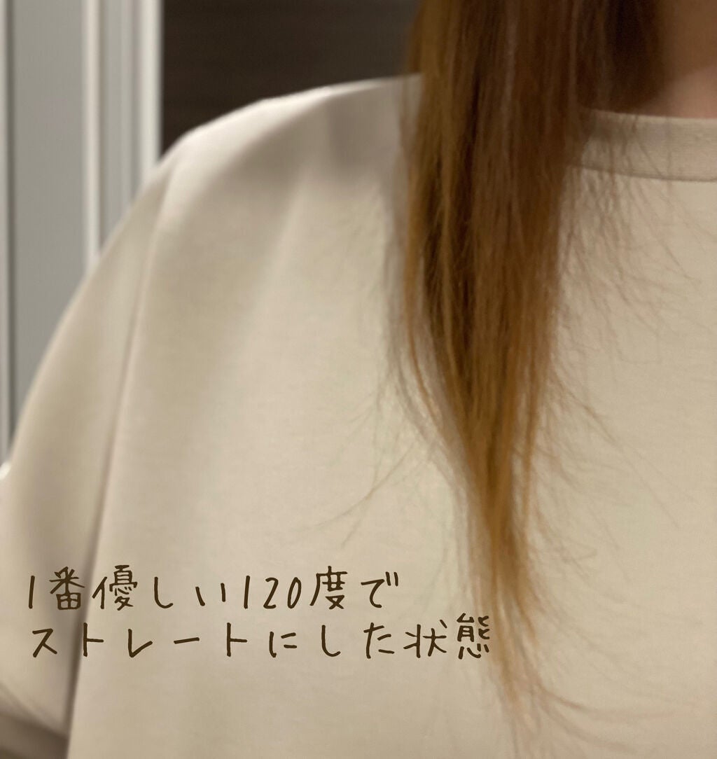 ストレートアイロン/LAVIEL/ストレートアイロンを使ったクチコミ(3枚目)