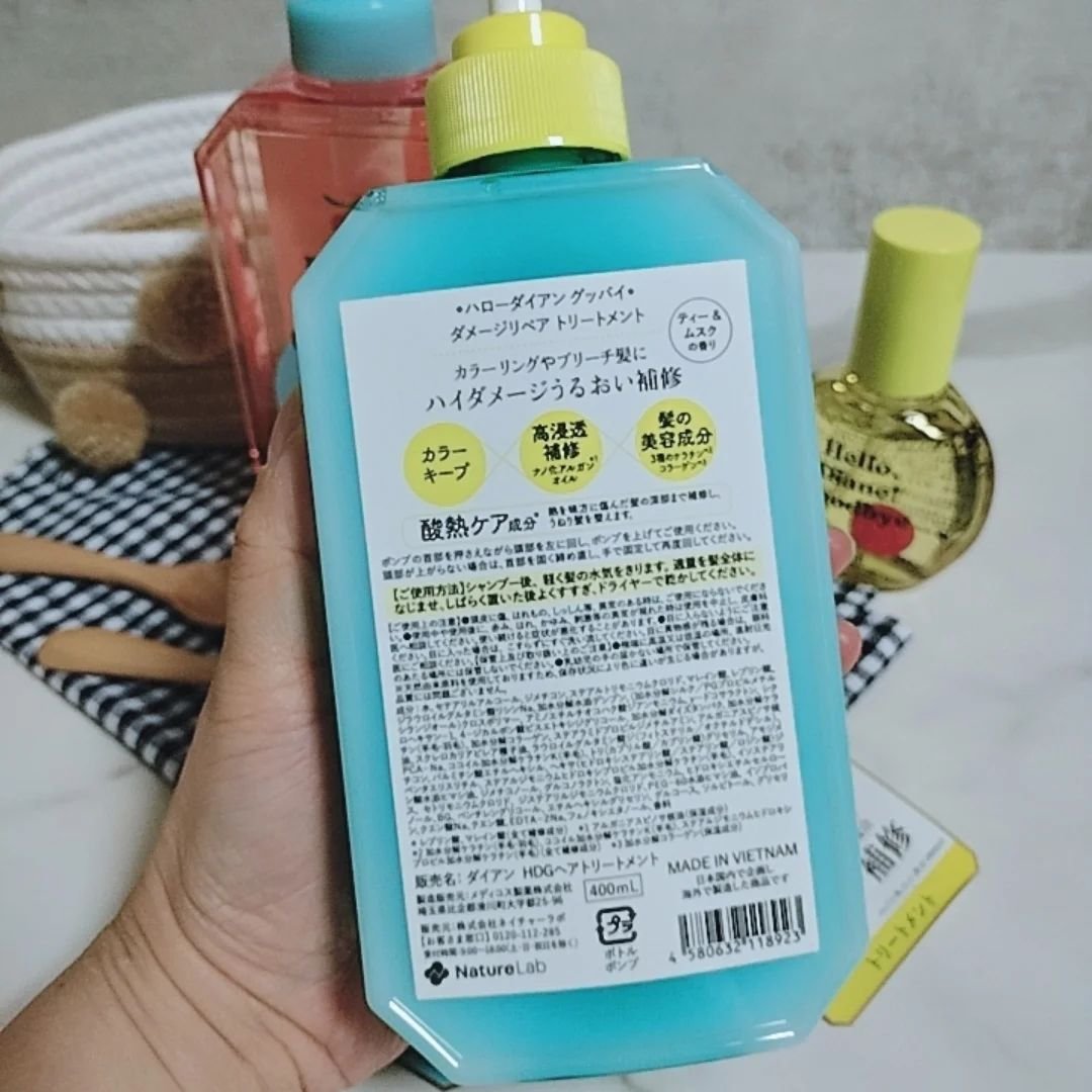 ハローダイアン グッバイ ダメージリペア シャンプー/トリートメント