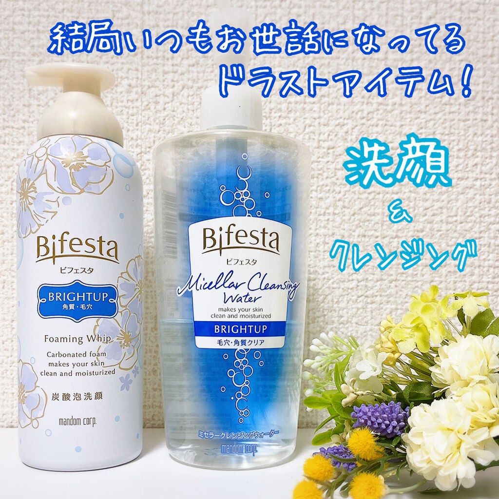 泡洗顔 ブライトアップ/ビフェスタ/泡洗顔を使ったクチコミ(1枚目)