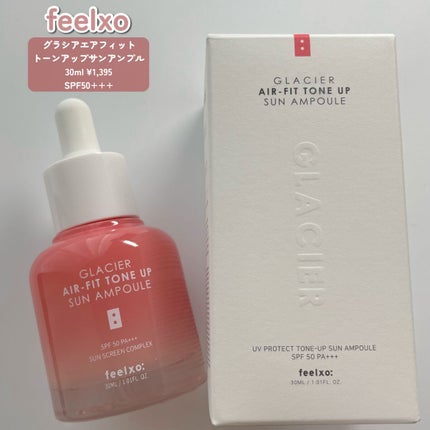 ピルソ グラシアエアフィットトーンアップサンアンプル SPF50 PA+++/feelxo/化粧下地を使ったクチコミ(2枚目)