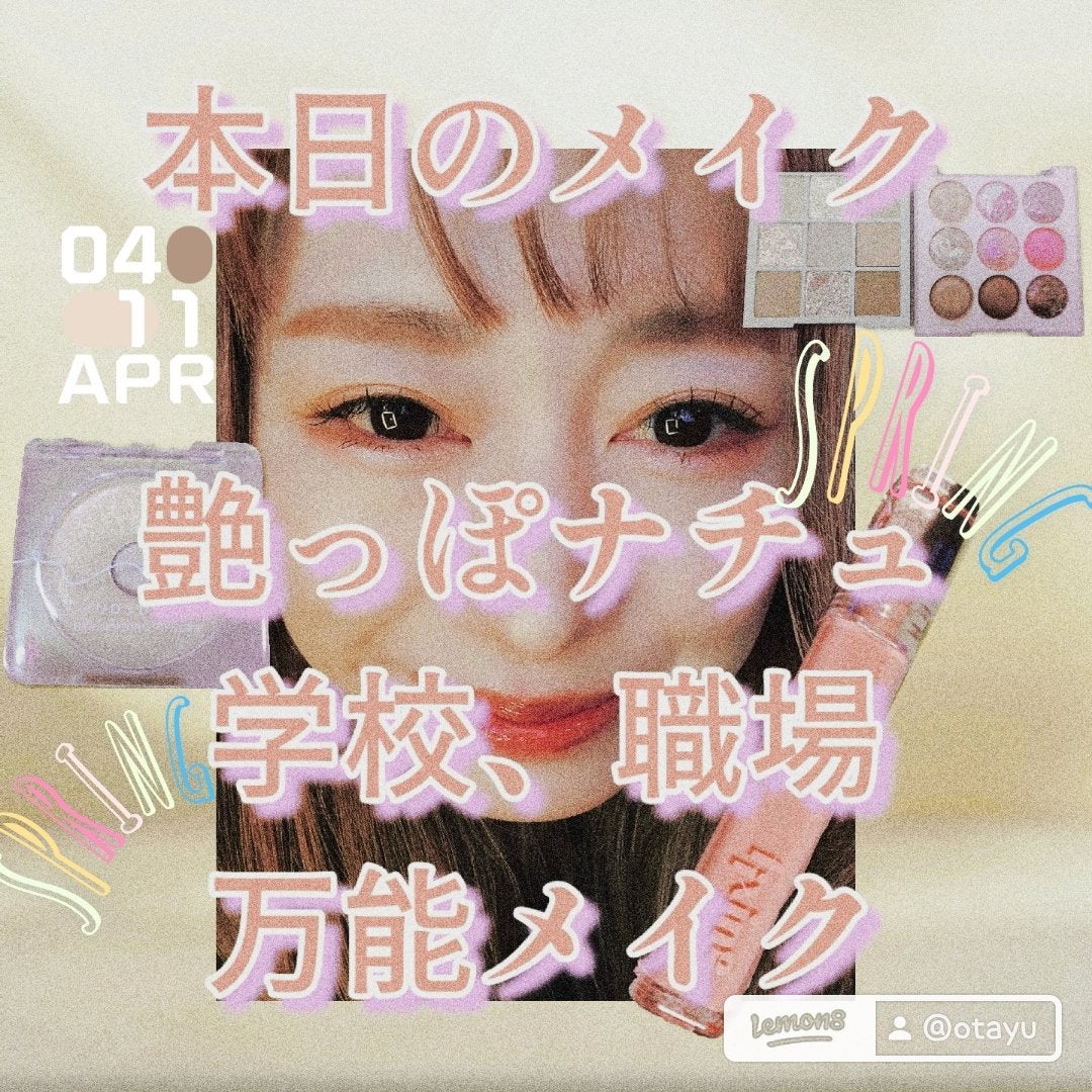 ドーナッツハイライト/JUDYDOLL/パウダーハイライトを使ったクチコミ(1枚目)