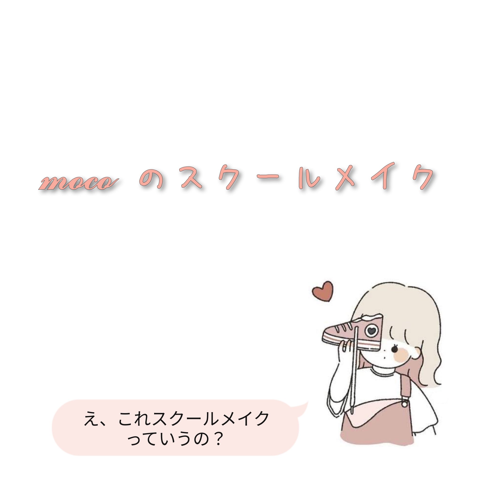 ラスティンググロスリップ/CEZANNE/口紅を使ったクチコミ（1枚目）