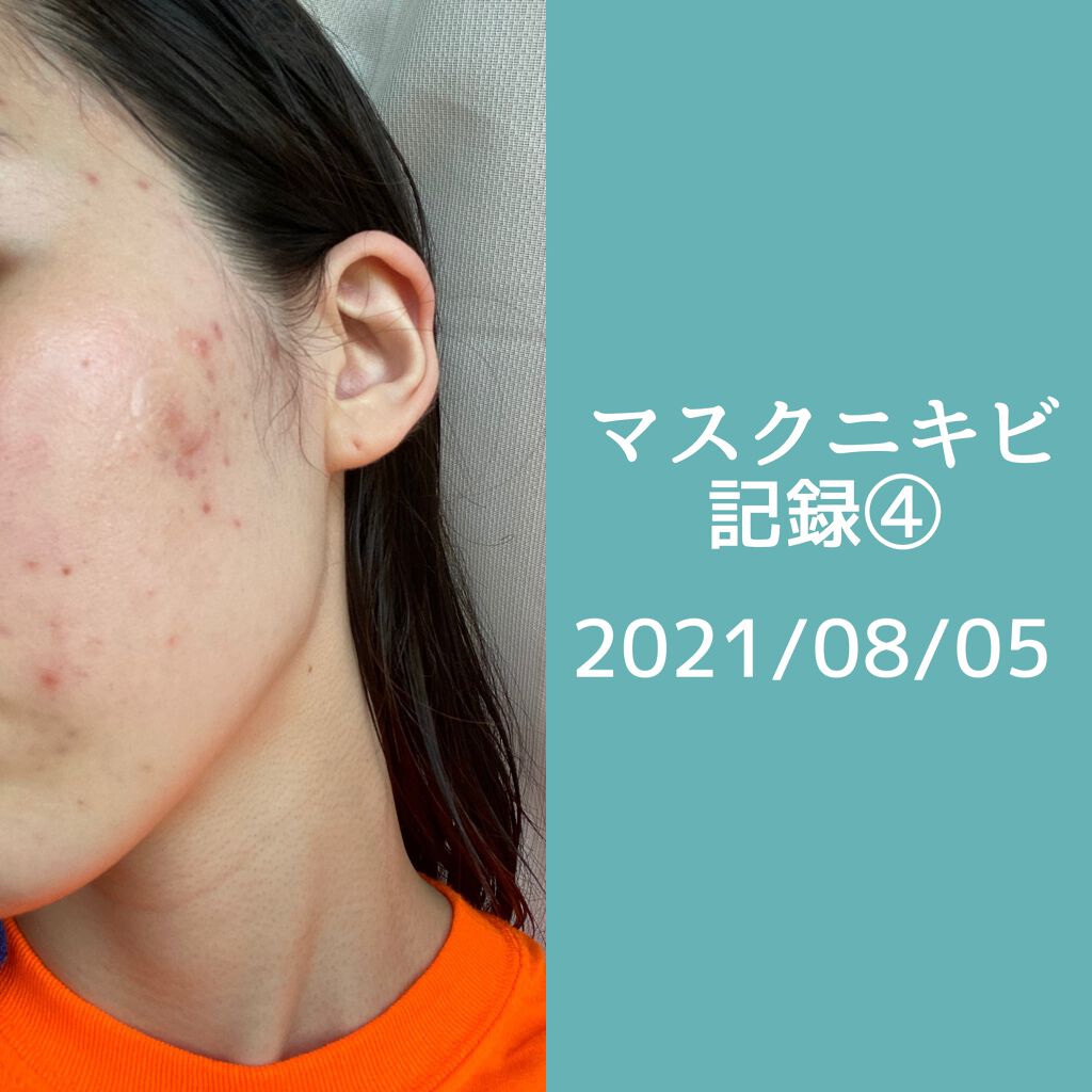 プレディア　スパ・エ・メール ファンゴ W クレンズ/Prédia/クレンジングクリームを使ったクチコミ（1枚目）