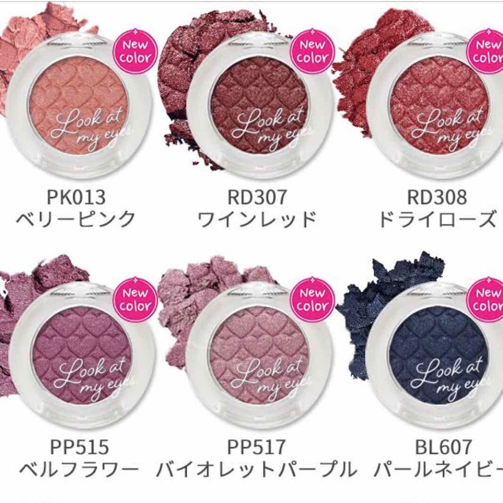 ルックアット マイアイズ/ETUDE/単色アイシャドウを使ったクチコミ（3枚目）