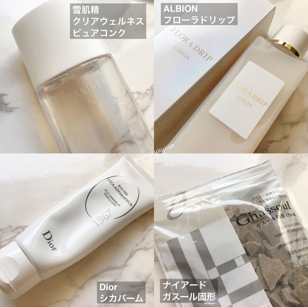 ガスール固形/ナイアード/洗顔石鹸を使ったクチコミ（2枚目）